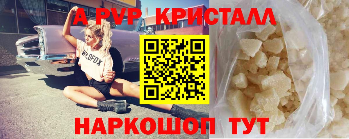 Углич  A PVP СК КРИС  Вход с VPN 