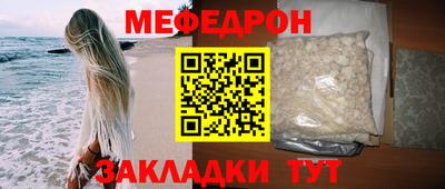 кокаин Можга
