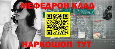 гидра Моздок
