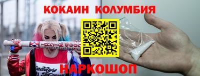 кокаин Можга