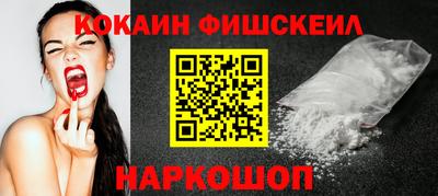 гидра Моздок
