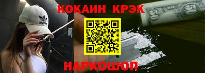 кокаин Можга