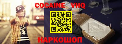 гидра Моздок