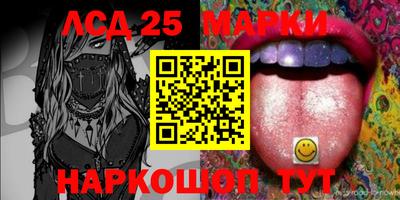 кокаин Можга