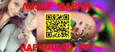 кокаин Можга