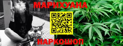 кокаин Можга