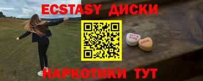 гидра Моздок