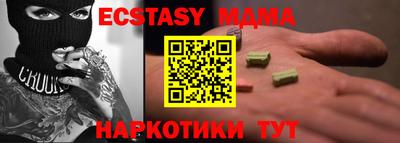 MDMA Premium VHQ Можайск