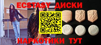 гидра Моздок