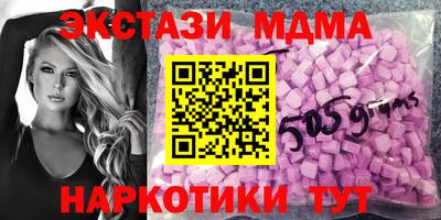кокаин Можга