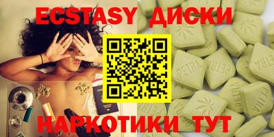 кокаин Можга