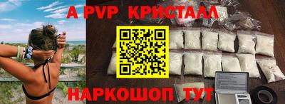 гидра Моздок