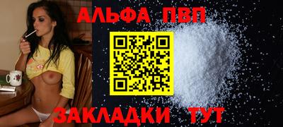кокаин Можга