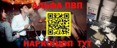 гидра Моздок