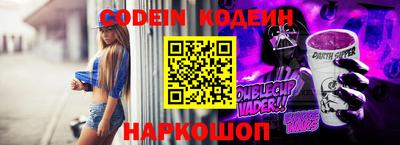 кокаин Можга