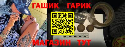 кокаин Можга