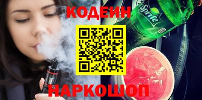 гидра Моздок