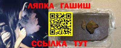 гидра Моздок