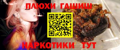 гидра Моздок