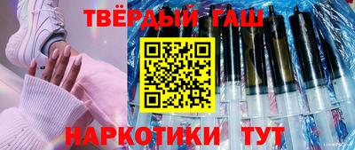 кокаин Можга