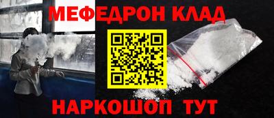 гидра Моздок
