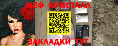 гидра Моздок