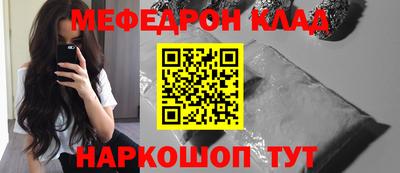 гидра Моздок