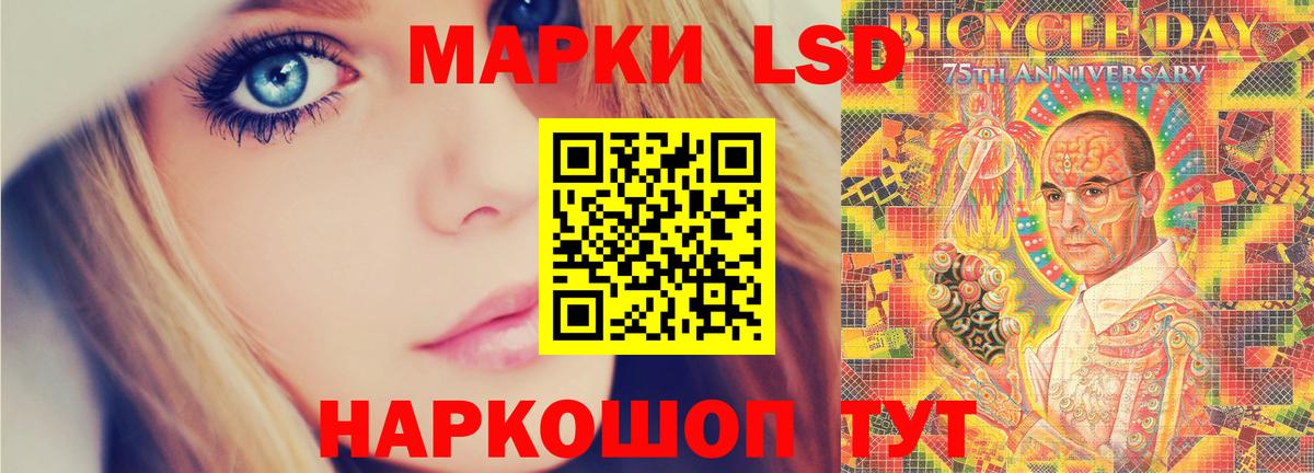Углич  LSD-25 экстази кислота  ЛСД экстази кислота  Вход с VPN 