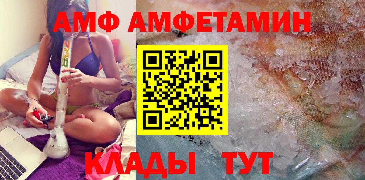Углич  Первитин витя  Вход с VPN 