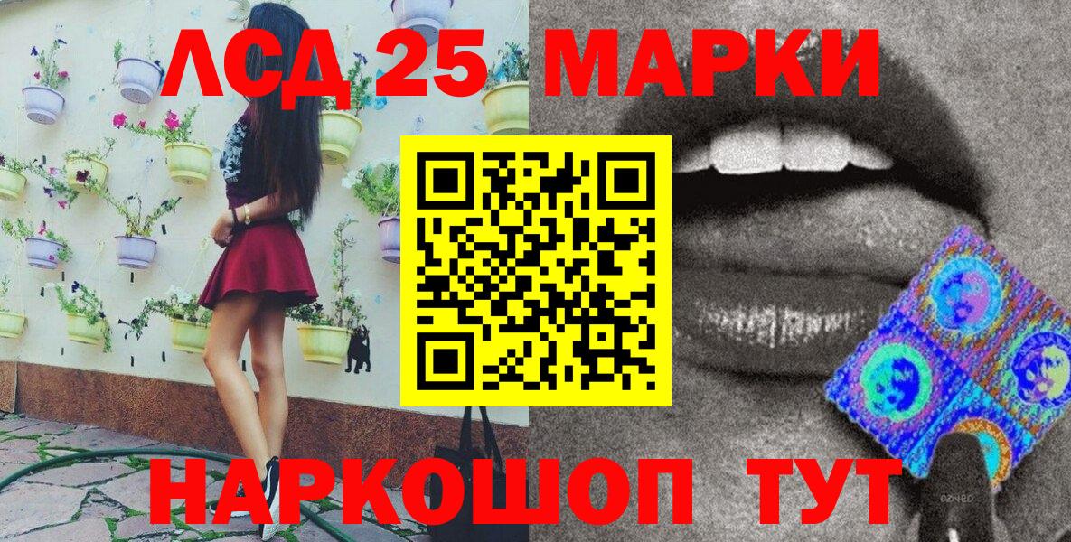 МЕФ кристаллы  ГАШИШ  Углич  НБОМе  Вход с VPN  COCAIN 