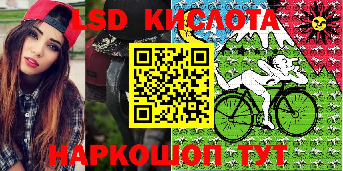 Марки 25I-NBOMe 1,8мг Углич