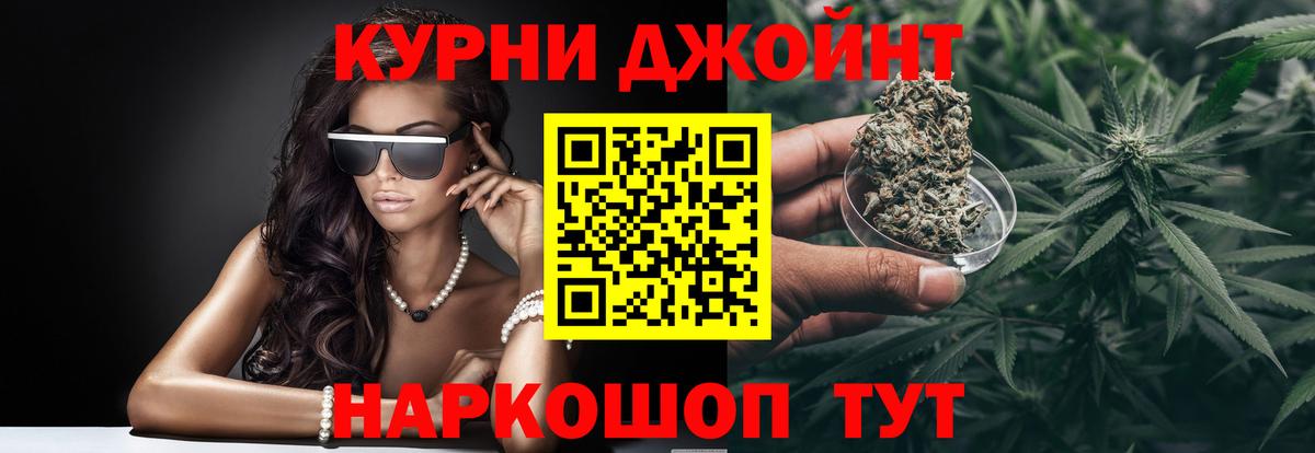 Углич  Бошки марихуана OG Kush  МАРИХУАНА планчик  Бошки марихуана семена  Вход с VPN 