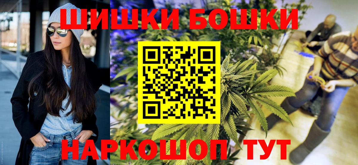 Шишки марихуана марихуана Углич